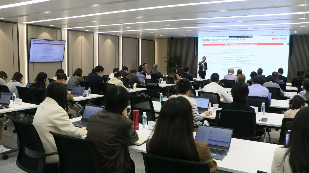 绿色发展 「碳」寻未来|william威廉中文官网召开ESG工作启动会