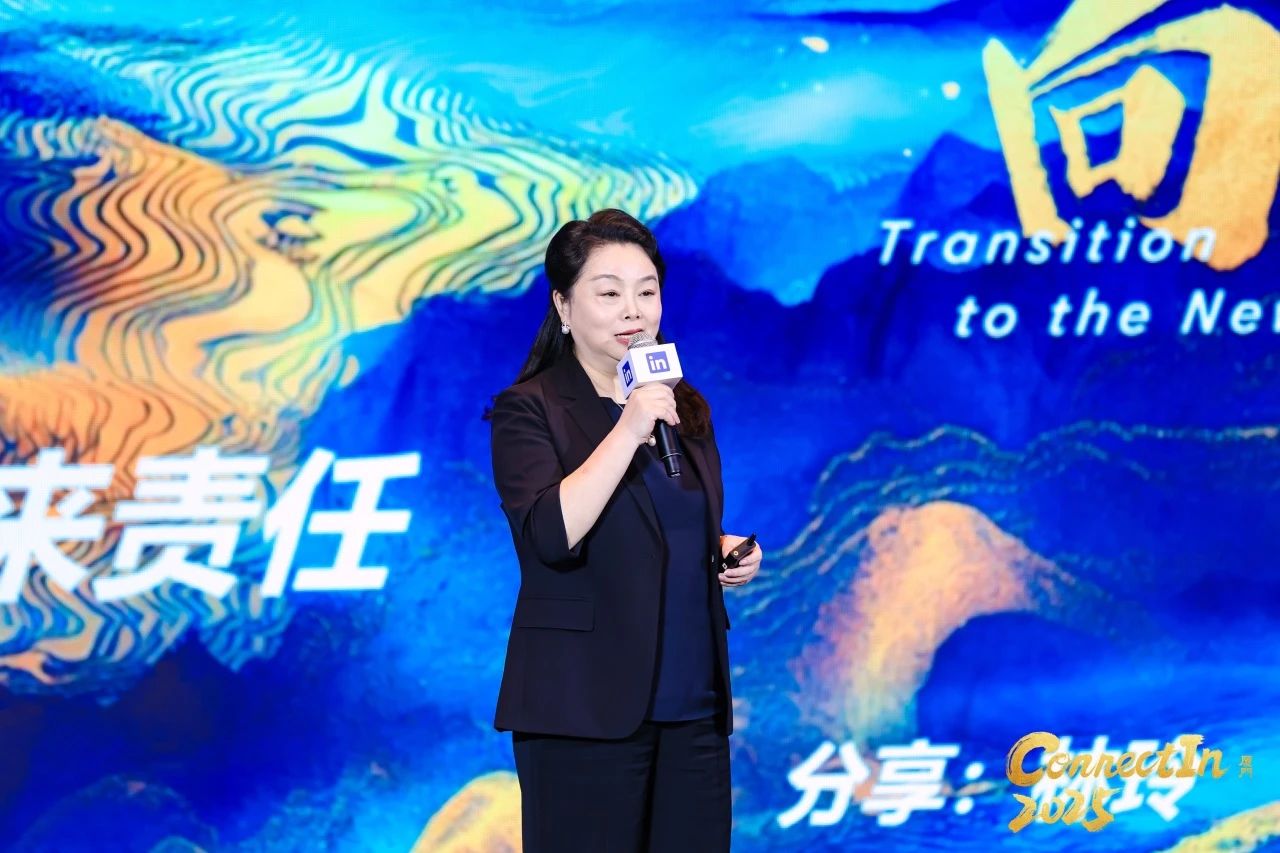 引领未来能源 共筑全球化梦想| william威廉中文官网荣膺领英中国“学习型组织先锋奖”