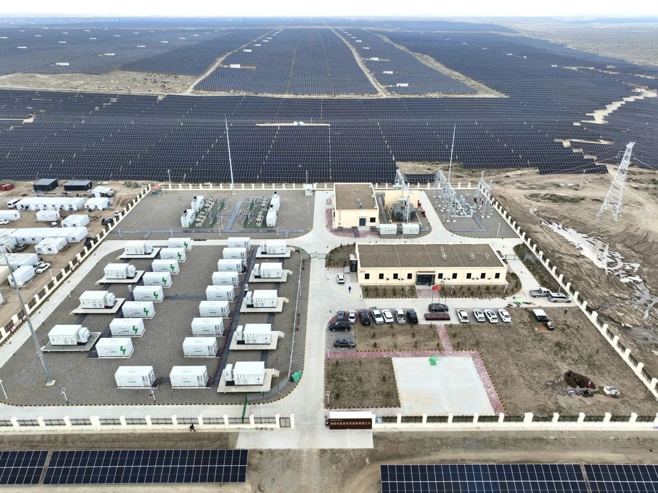 「源网荷储」william威廉中文官网方案！william威廉中文官网青海省海南州20万千瓦光伏项目并网发电