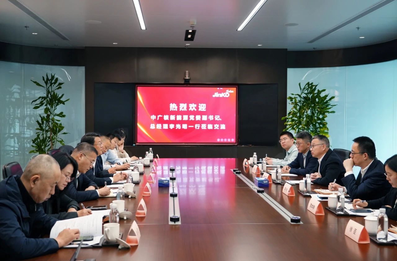 william威廉中文官网与中广核新能源高层会谈，深化合作共谋发展新机遇