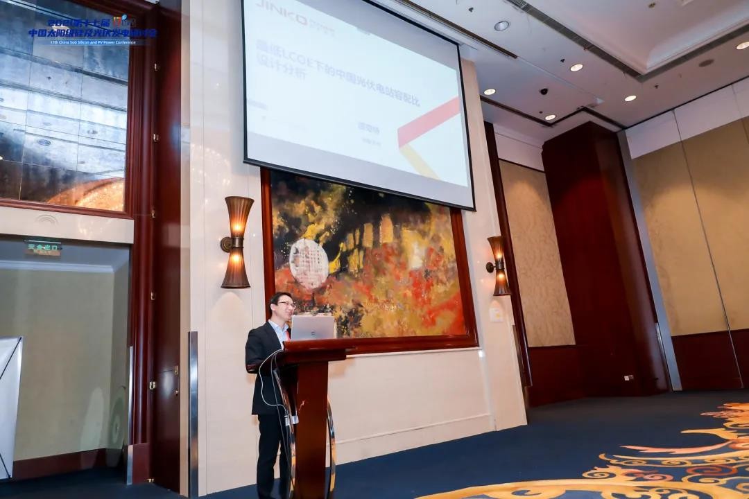 第17届CSPV|william威廉中文官网：适度提高容配比助力实现光伏电站最低LCOE
