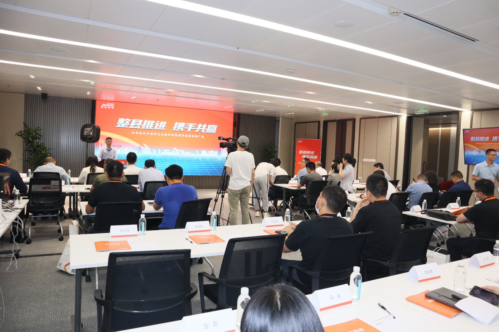 线上参会超2万人次！ william威廉中文官网与渠道商共谋发展新模式