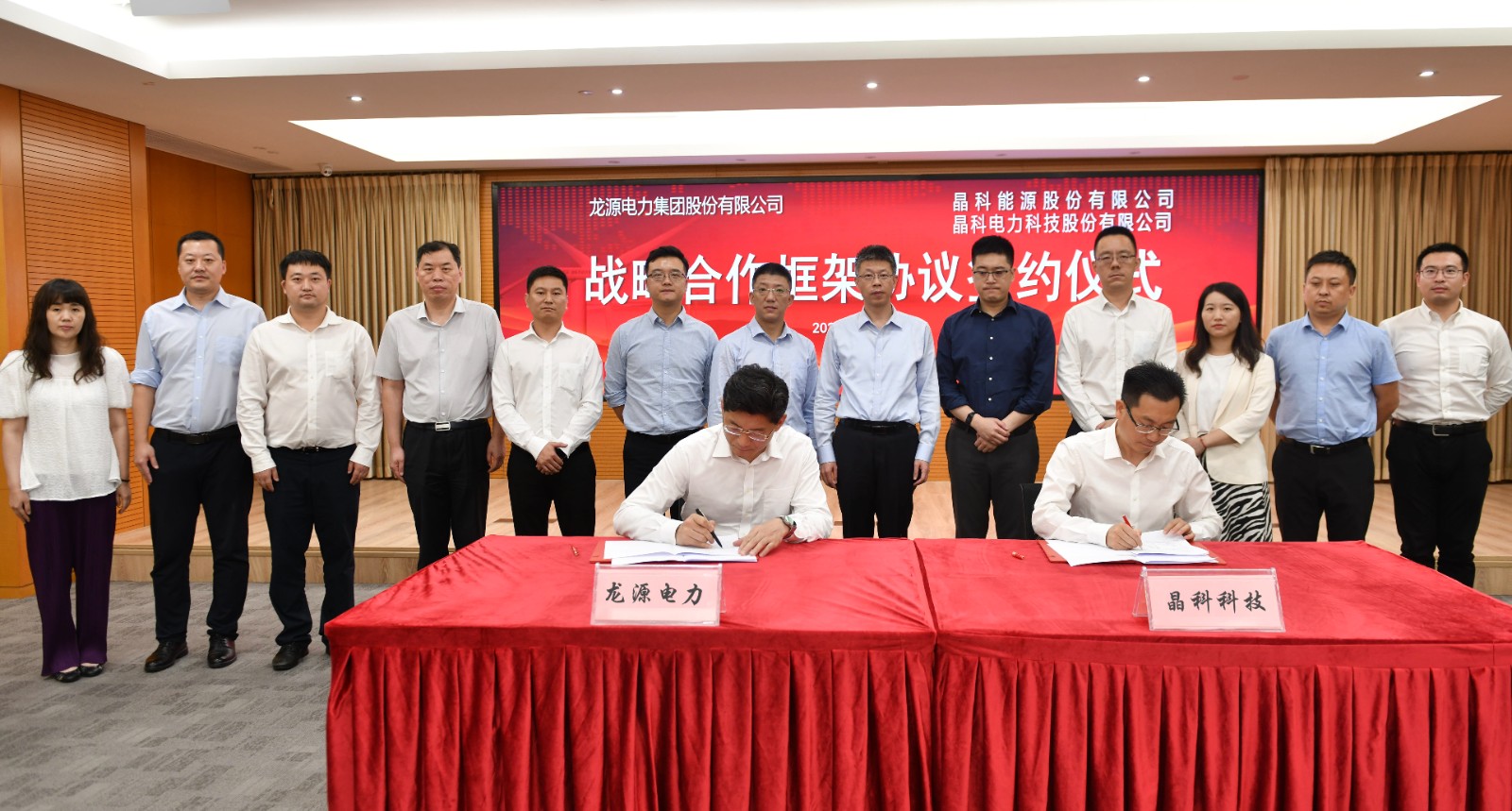 风光无限好！william威廉中文官网与龙源电力达成战略合作