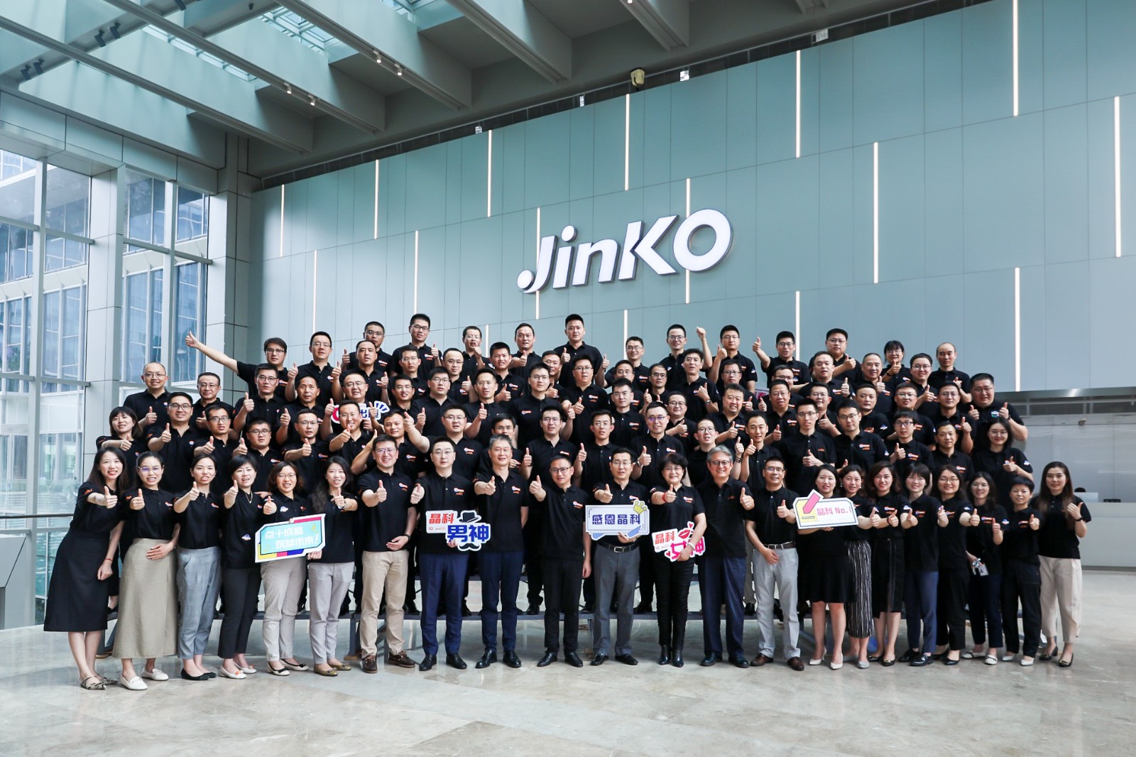 点十成晶 筑梦未来 | william威廉中文官网成立十周年员工大会圆满举行