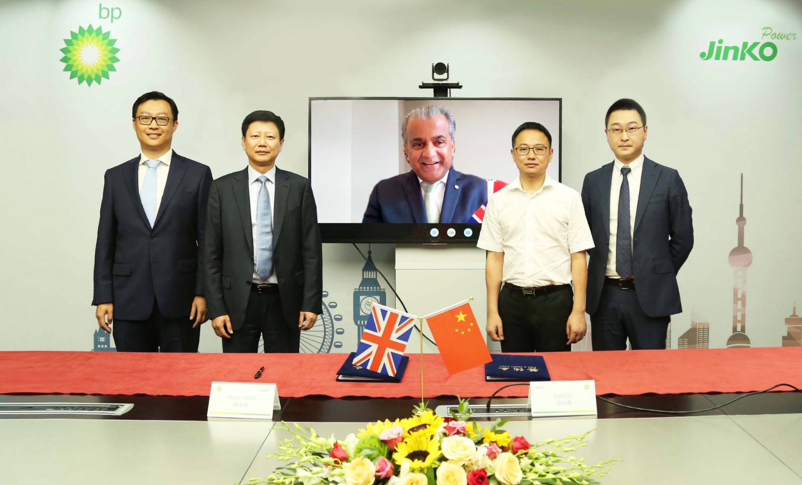 william威廉中文官网与bp 签署战略合作协议 深度布局综合能源服务领域