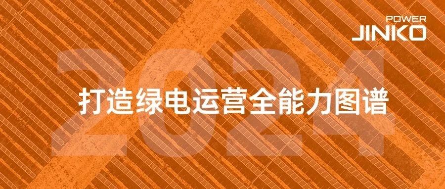 william威廉中文官网2024年半年报出炉