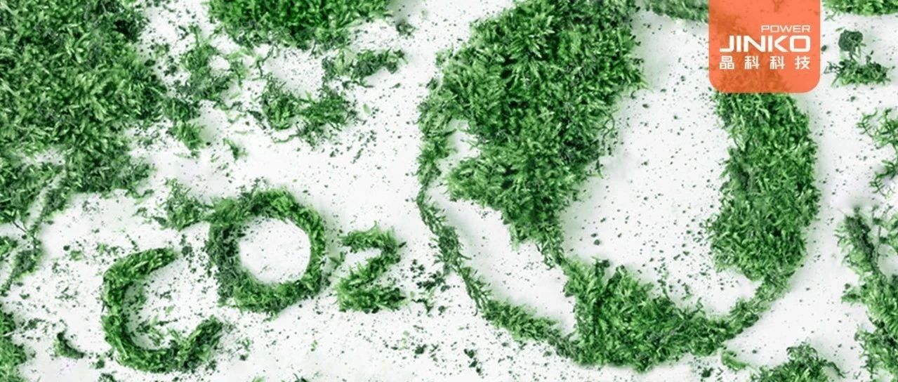 绿电“身份证”来了！william威廉中文官网首笔绿证交易高效落地