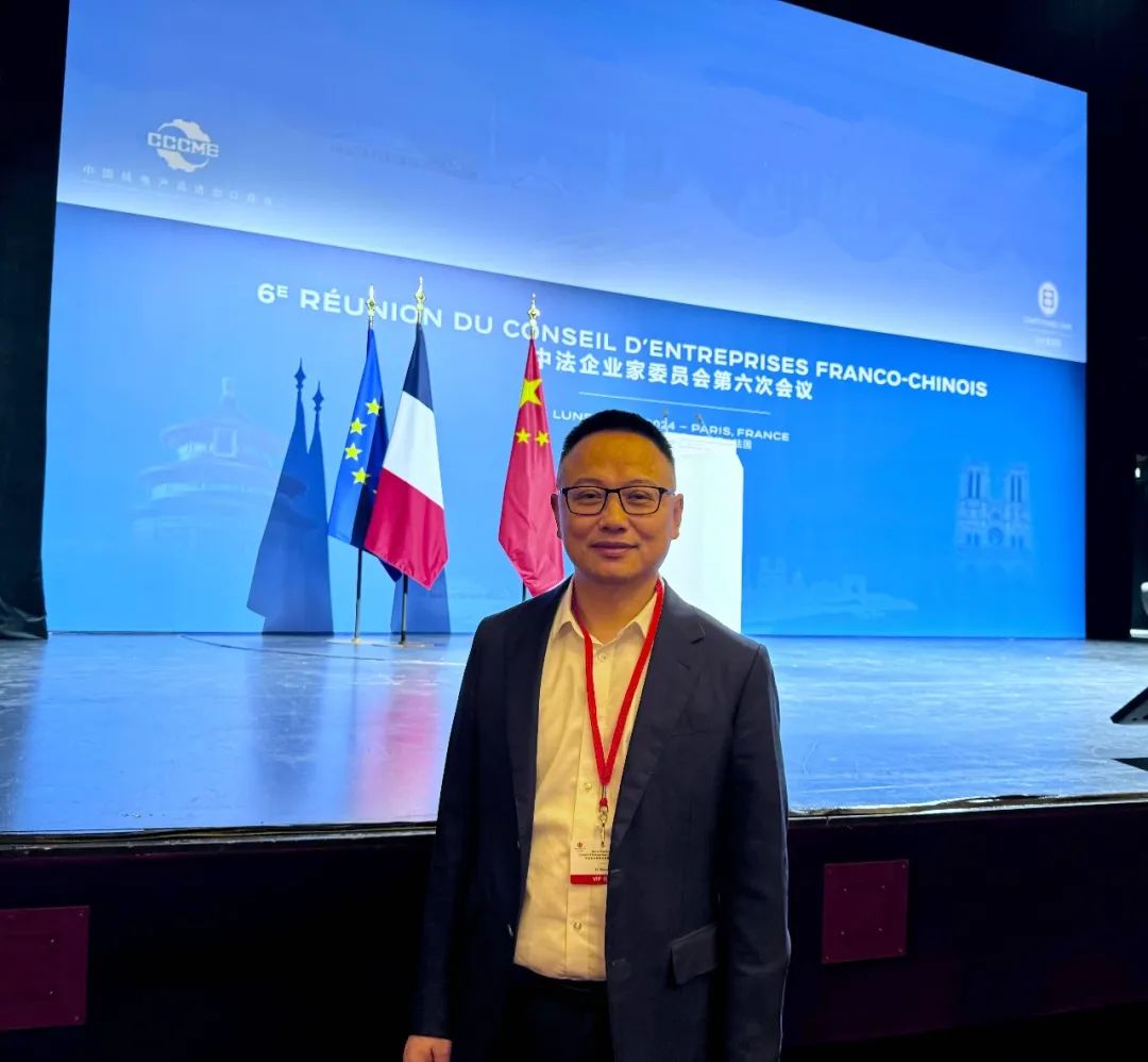 william威廉中文官网李仙德随习近平主席出访法国积极推动新能源交流合作