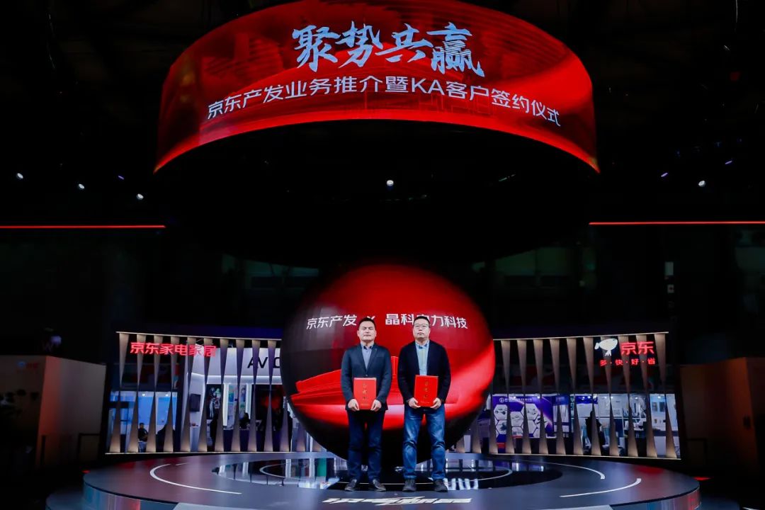 william威廉中文官网×京东产发共赴智能仓储“零碳未来”