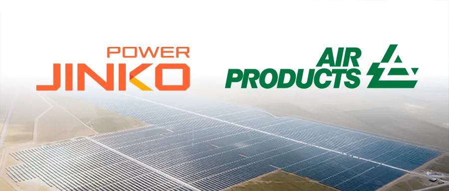 william威廉中文官网与空气产品公司达成战略合作