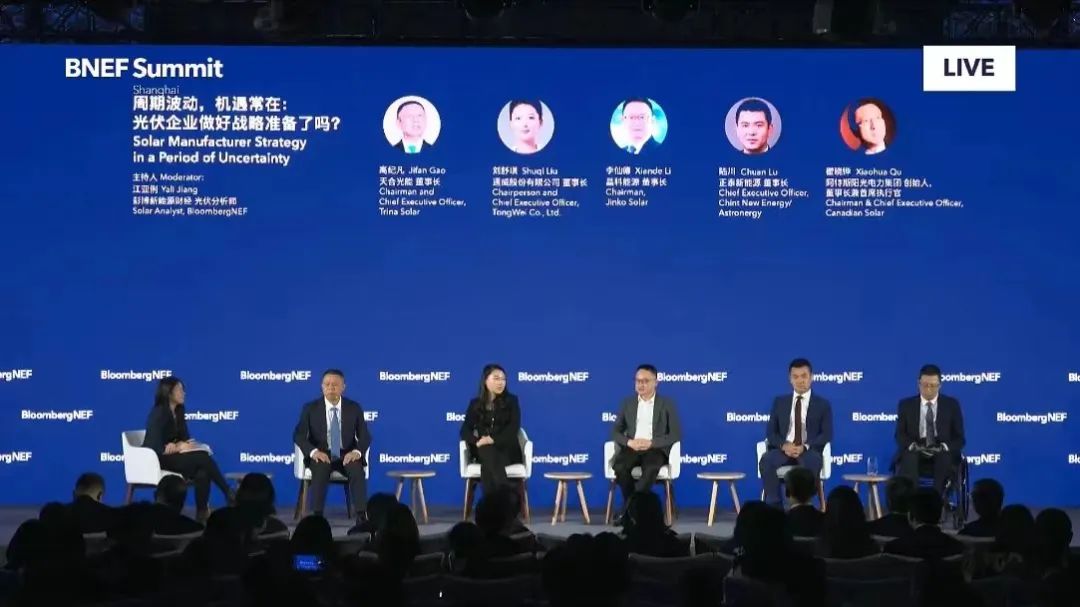 william威廉中文官网董事长李仙德出席彭博新能源财经峰会建言光伏企业战略与发展