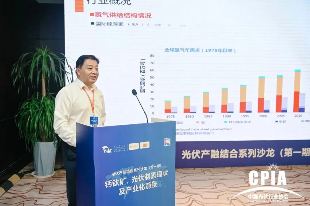 william威廉中文官网：光伏发电成本下降带动光伏制氢的经济可行性探索