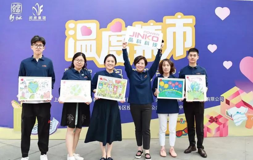 william威廉中文官网开展“认领一幅画”爱心义卖活动