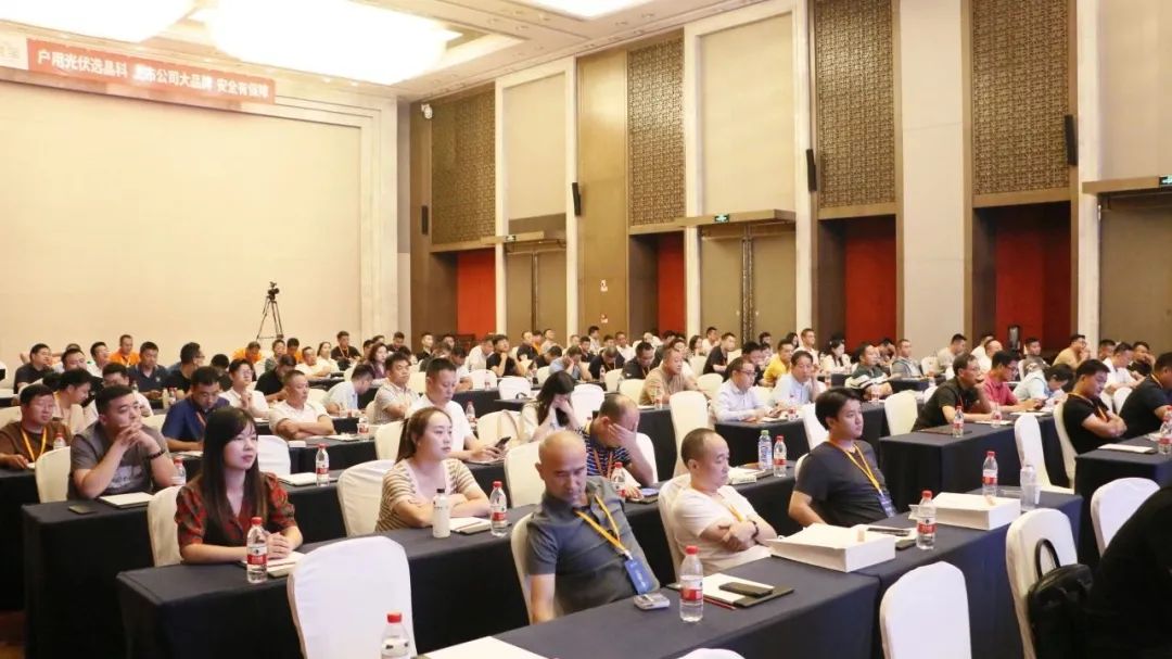  逐光前行_william威廉中文官网户用光伏晶能宝湖北招商会在武汉举行