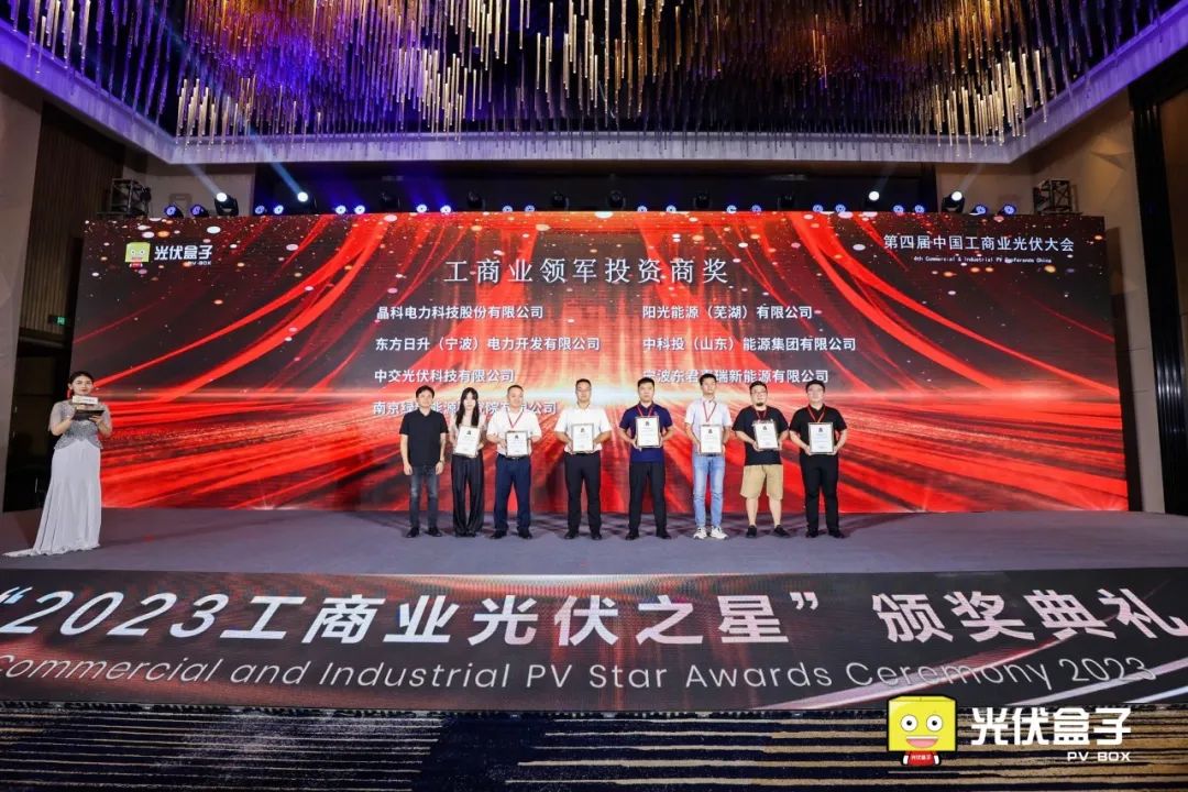 持续引领_william威廉中文官网连续两年蝉联“工商业领军投资商”奖！