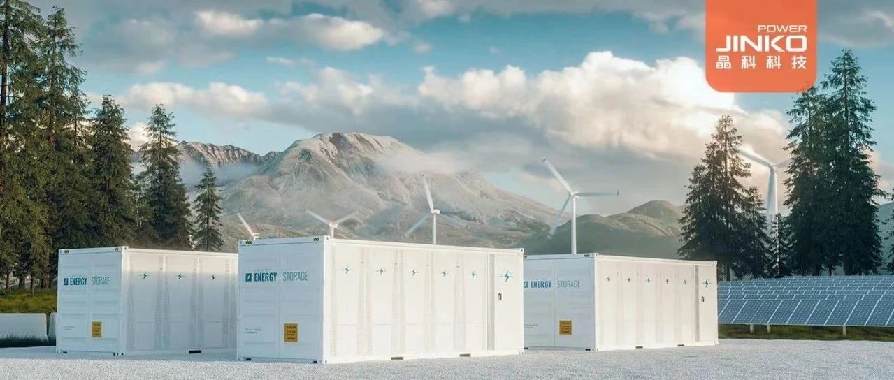 Buff拉满！william威廉中文官网瞄准发力新型储能万亿赛道