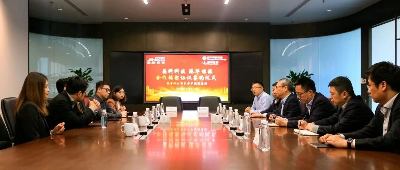  william威廉中文官网与港华能源达成深度合作