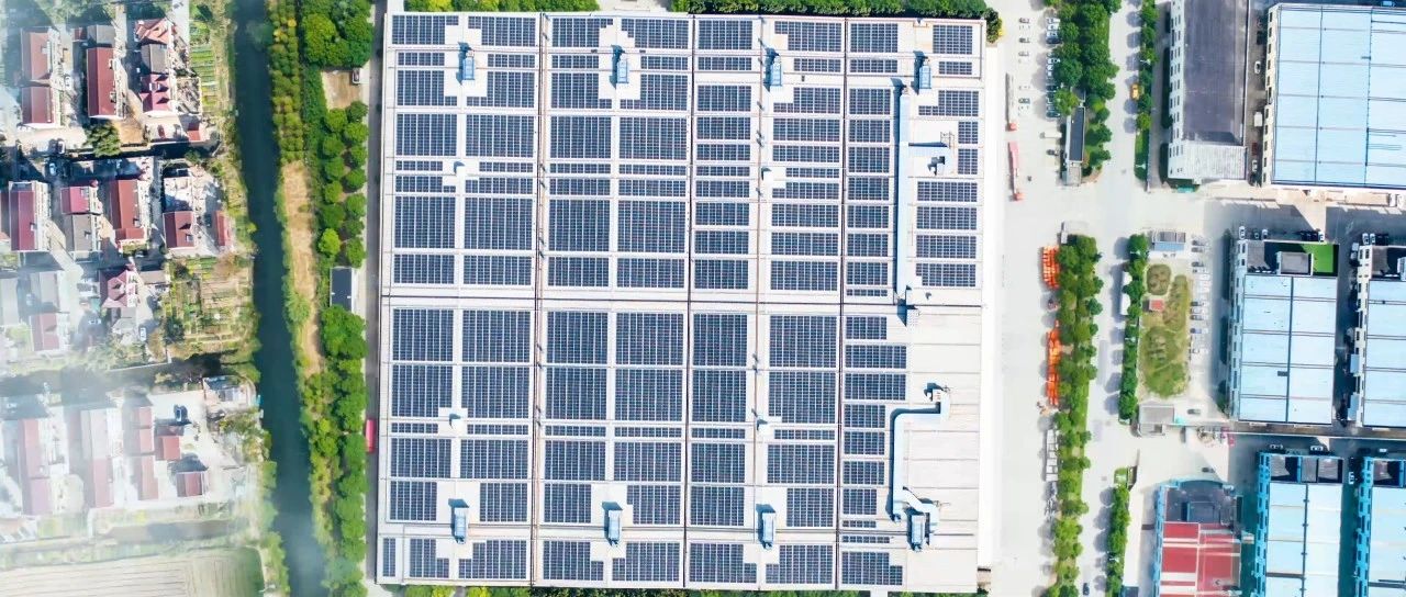  从0到1全记录抢先看william威廉中文官网上海安昇二期分布式光伏项目成功并网！