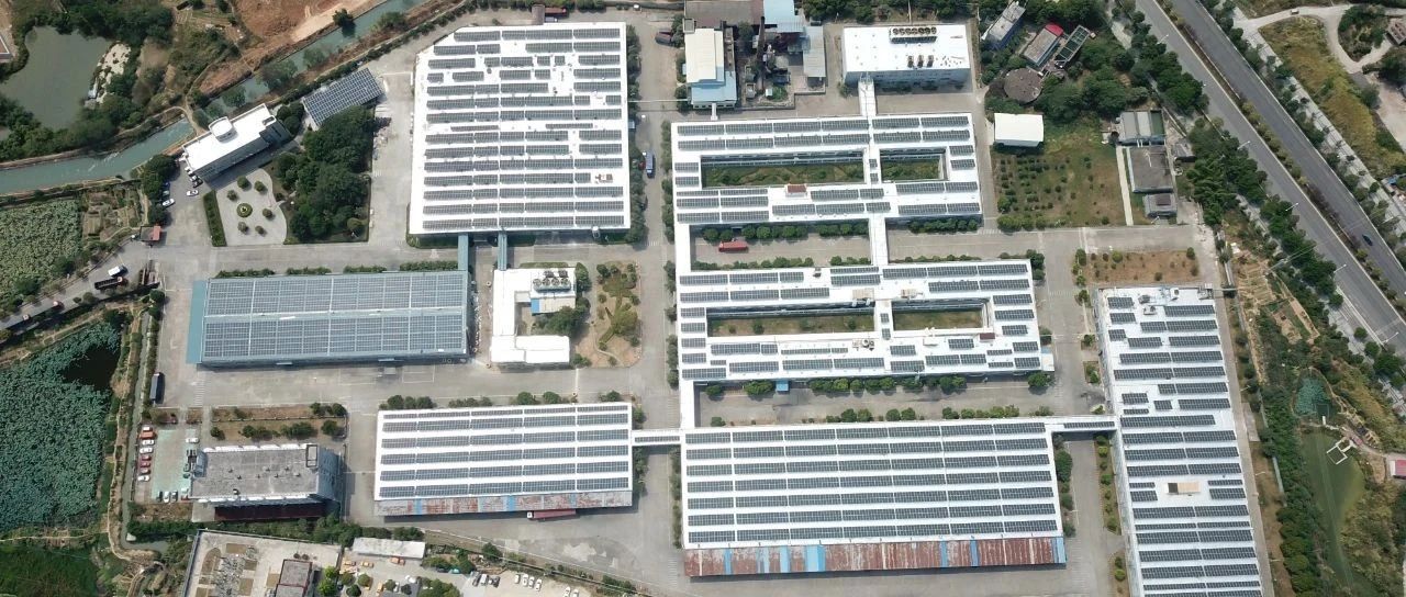  着眼“双碳”需求顺应能源发展_william威廉中文官网工商业分布式迈入“GW”时代