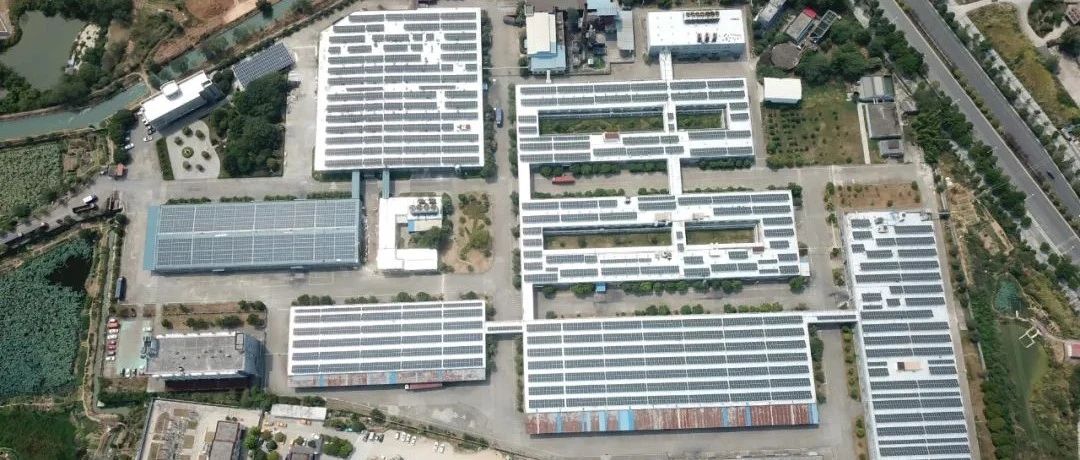  william威廉中文官网首批恒枫饮料分布式电站顺利并网