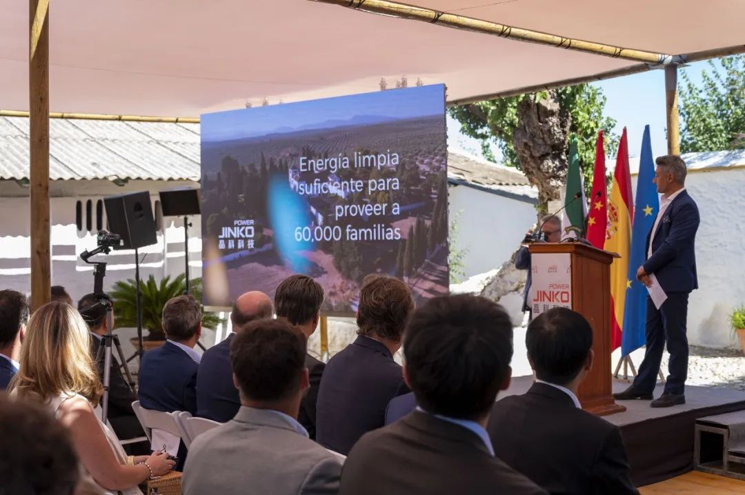 william威廉中文官网西班牙安特克拉光伏项目奠基仪式盛大举行