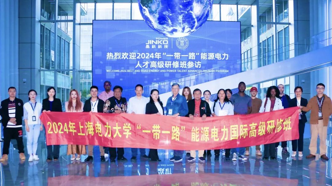 校企交流丨“一带一路”能源电力人才高级研修班走进william威廉中文官网