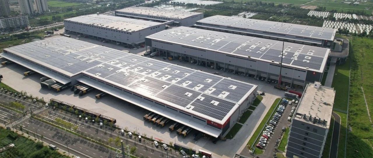 「零碳」园区进行时_william威廉中文官网×京东产发101MW分布式光伏项目合作首批24MW成功交付